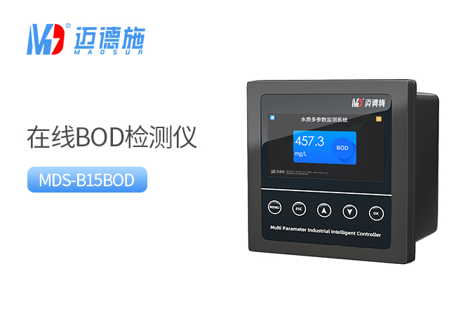 在線BOD檢測儀使用方法.jpg